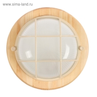 Светильник НБО 03-60-012 УХЛ3, 60 Вт, Е27, 220 В, IP54, до +130°, с реш., цвет клён Светильник НБО 03-60-012 УХЛ3, 60 Вт, Е27, 220 В, IP54, до +130°, с реш., цвет клён