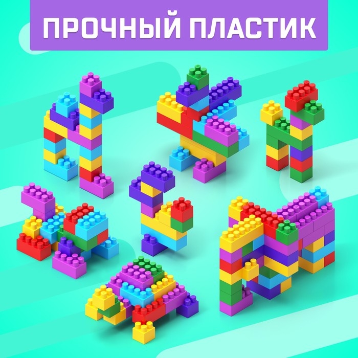 Конструктор №12 &laquo;Семицветик&raquo;, 84 детали