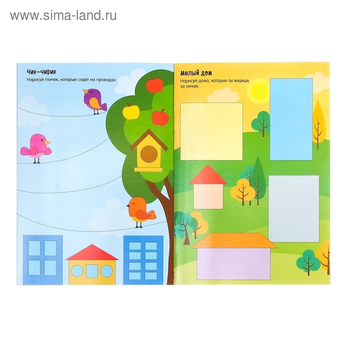 Многоразовая книжка с заданиями &laquo;Напиши и сотри. Игры в дорогу&raquo;, 12 стр.