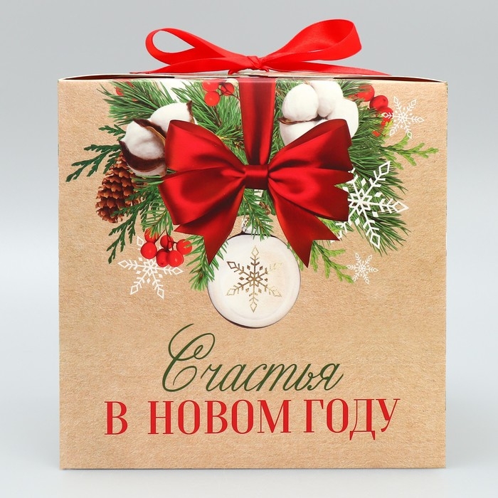 Коробка подарочная новогодняя складная &laquo;Счастья в новом году&raquo;, хлопок, 18 х 18 х 18 см, Новый год