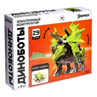 Электронный конструктор &laquo;Диноботы: Стиракозавр&raquo;, 29 деталей