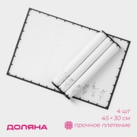 Салфетки новогодние на стол Доляна &laquo;Волшебная сказка&raquo;, 4 шт, сервировочная, 45&times;30 см