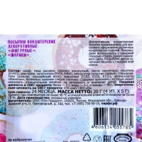 Посыпки кондитерские «Парфэ», сиреневый микс, 20 г Посыпки кондитерские «Парфэ», сиреневый микс, 20 г