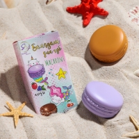 Набор из двух бальзамов для губ «Вишня», «Лесные ягоды» Набор из двух бальзамов для губ «Вишня», «Лесные ягоды»