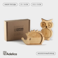 Набор деревянной посуды Adelica &laquo;Советское детство&raquo;, менажница, ежик 21&times;14&times;1,8 см, сова 21,5&times;13&times;1,8 см, в подарочной коробке
