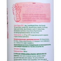 Крем-гель для душа Vilsen Cosmetic Extra Aloe, питательный, 1000 мл Крем-гель для душа Vilsen Cosmetic Extra Aloe, питательный, 1000 мл