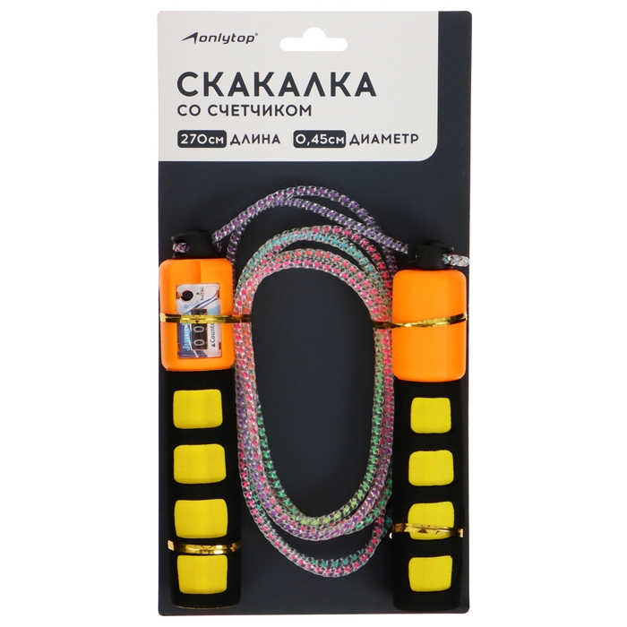 Скакалка ONLYTOP, со счётчиком, 2,7 м, цвета МИКС Скакалка ONLYTOP, со счётчиком, 2,7 м, цвета МИКС