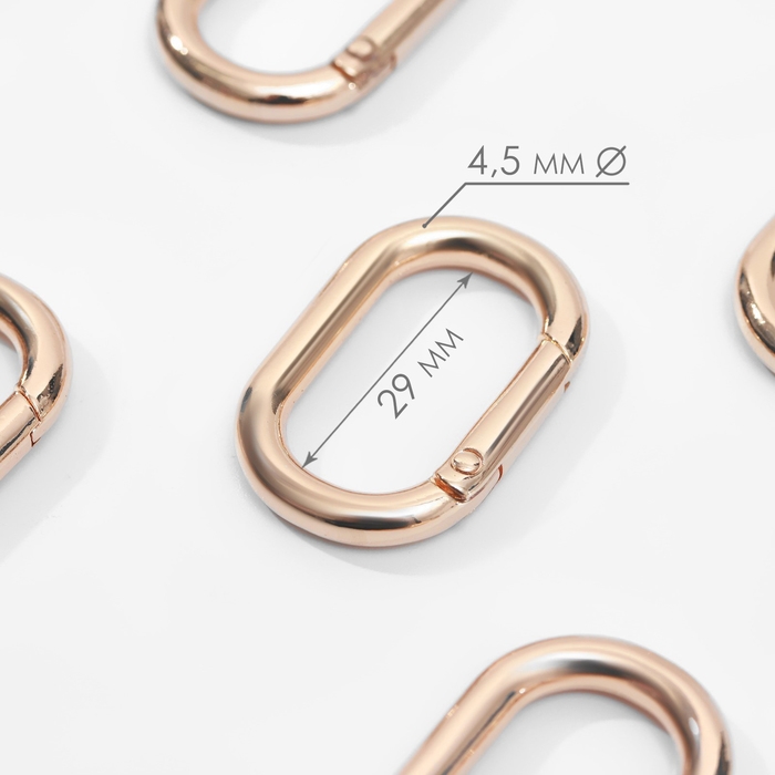 Овал-карабин, 38 &times; 24 мм / 29 &times; 15 мм, толщина - 4,5 мм, 5 шт, цвет золотой