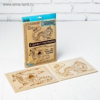 Доски для выжигания 2 шт., &laquo;Драконы&raquo;