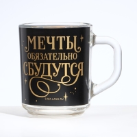 Новый год. Кружка стеклянная «Мечты обязательно сбудутся», 200 мл Новый год. Кружка стеклянная «Мечты обязательно сбудутся», 200 мл