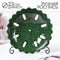 Фруктовница Риштанская Керамика, 23 см зеленая