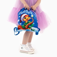 Мешок подарочный детский &laquo;Волшебство внутри&raquo;, 35*30 см, на новый год