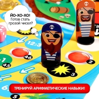 Настольная игра &laquo;Остров математики&raquo;
