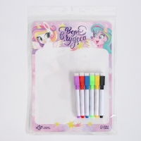 Набор для творчества &laquo;Планшет для рисования. Единороги&raquo;