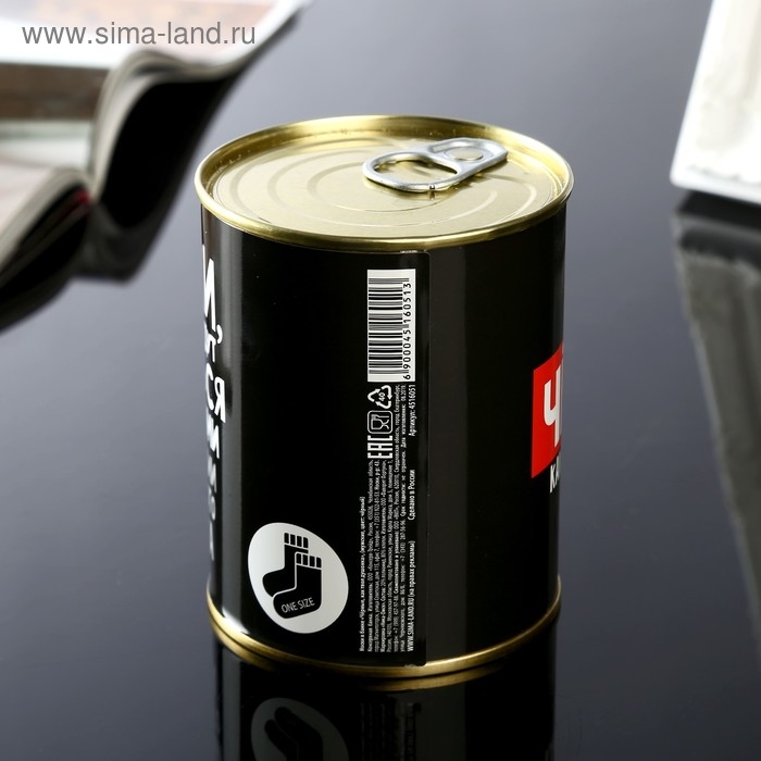 Носки в банке Носки в банке "Чёрные, как твоя душонка" (мужские, цвет черный)