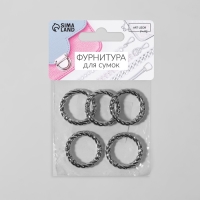 Кольцо-карабин, плетёное, d = 20/28, толщина - 4 мм, 5 шт, цвет серебряный Кольцо-карабин, плетёное, d = 20/28, толщина - 4 мм, 5 шт, цвет серебряный