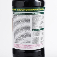 Морилка водная "Махагон", 0,5 л Морилка водная "Махагон", 0,5 л