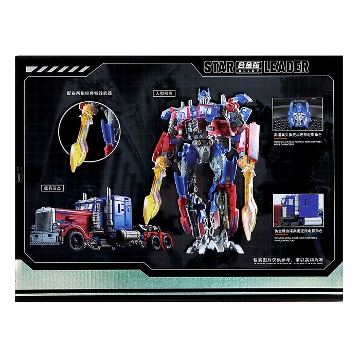 Робот &laquo;Предводитель&raquo;, трансформируется, с элементами из металла