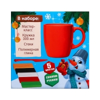 Декор кружки полимерной глиной на новый год &laquo;Пингвин, олень и снеговик&raquo;, 300 мл, новогодний набор для творчества