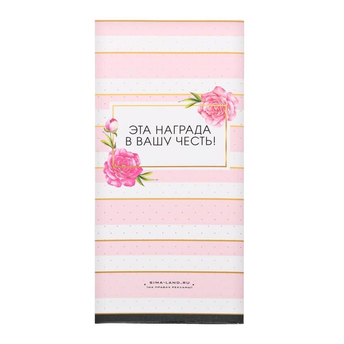 Медаль женская &laquo;Лучшая из лучших&raquo;, d=4 см