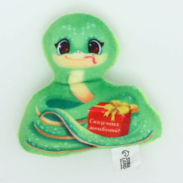 Магнит новогодний мягкий «Сказочных мгновений», змея Магнит новогодний мягкий «Сказочных мгновений», змея