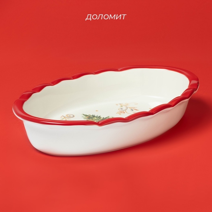 Блюдо для запекания Блюдо для запекания "Волшебное дерево" 28х17,5х4,9 см