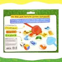 Настольная игра &laquo;Жуколовка&raquo;, 2 игрока, 4+