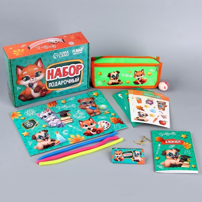 Подарочный набор школьника &laquo;Зверята&raquo;, 14 предметов
