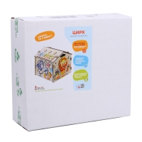 Бизиборд &laquo;Цирк&raquo;