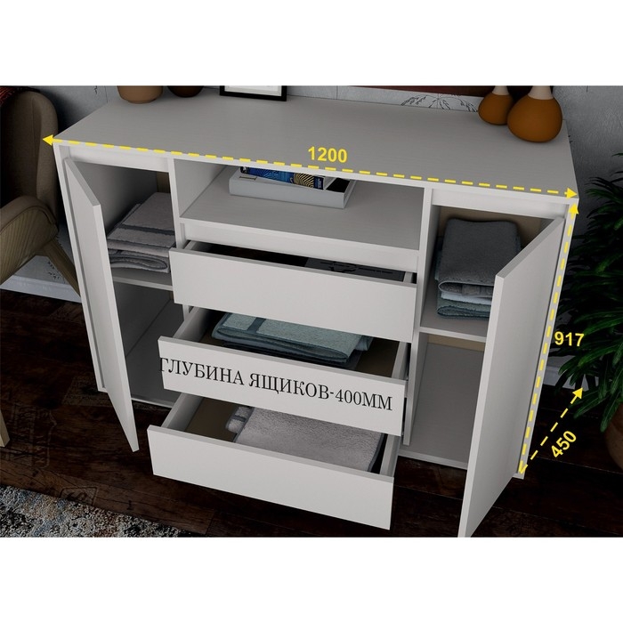 Комод "Сенатор-1", 1200 х 917 х 450, белый