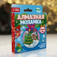 Алмазная мозаика на новый год с частичным заполнением для детей на подвеске &laquo;Ёлочка&raquo;, новогодний набор для творчества