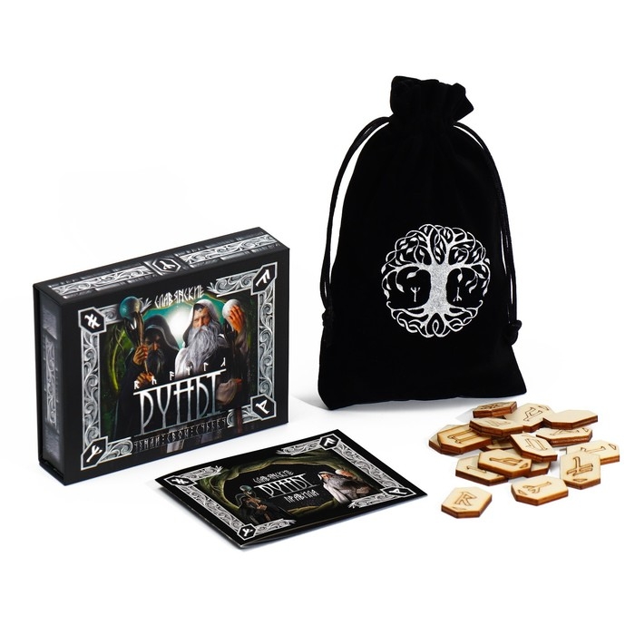 Руны гадальные &laquo;Славянские&raquo;, 18 рун, бархатный мешочек (12х18 см), 16+