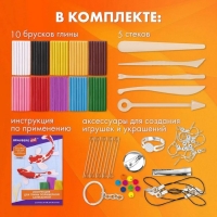 Пластика-полимерная глина запекаемая набор, BRAUBERG, 10 цветов х 20 г, с аксессуарами Пластика-полимерная глина запекаемая набор, BRAUBERG, 10 цветов х 20 г, с аксессуарами