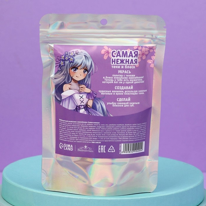Набор детской косметики с наклейками &laquo;Самая нежная&raquo;, тени, блеск для губ