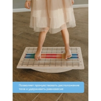 Балансборд доска Бильгоу &laquo;Балансир для детей и взрослых&raquo;