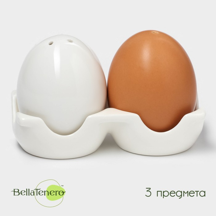 Набор фарфоровый для специй BellaTenero &laquo;Яйца&raquo;, 3 предмета: солонка 60 мл, перечница 60 мл, подставка, цвет белый и бежевый