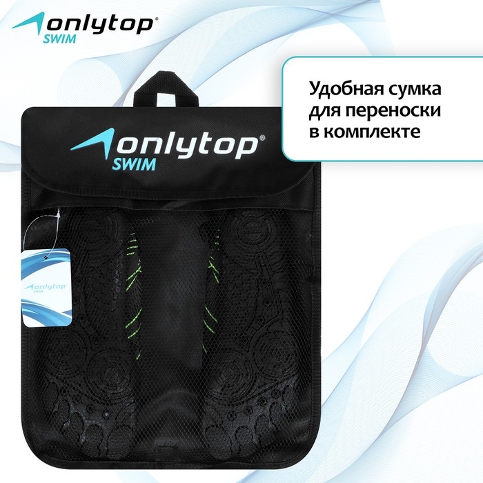 Аквашузы ONLYTOP Swim, р. 41 Аквашузы ONLYTOP Swim, р. 41