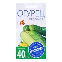 Семена Огурец Проликс F1, семена Агроуспех 7шт Семена Огурец Проликс F1, семена Агроуспех 7шт