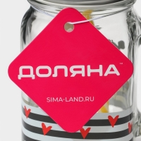 Кружка стеклянная с крышкой и трубочкой Доляна &laquo;Поцелуй&raquo;, 450 мл, 10&times;7,5&times;13 см