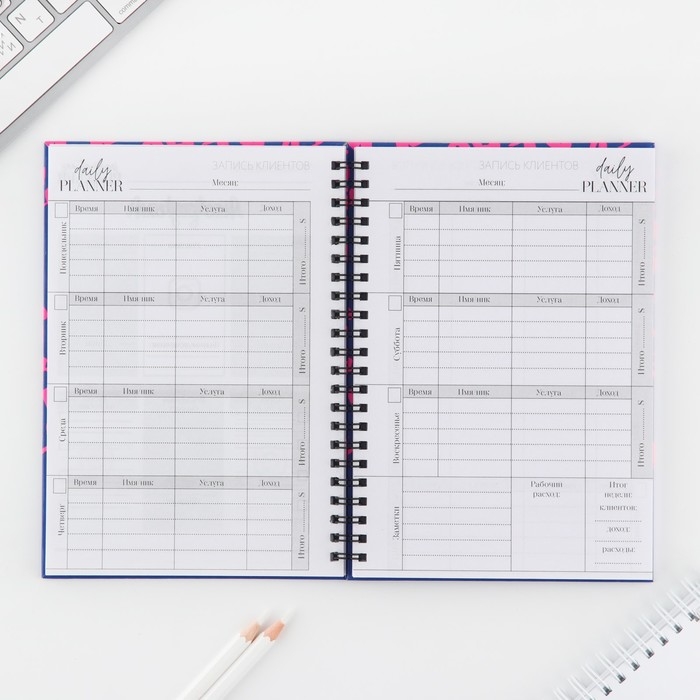 Планинг для записи клиентов А5, 98 листов, на гребне «Мастер» Планинг для записи клиентов А5, 98 листов, на гребне «Мастер»