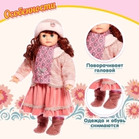 Кукла интерактивная «Настенька» Кукла интерактивная «Настенька»