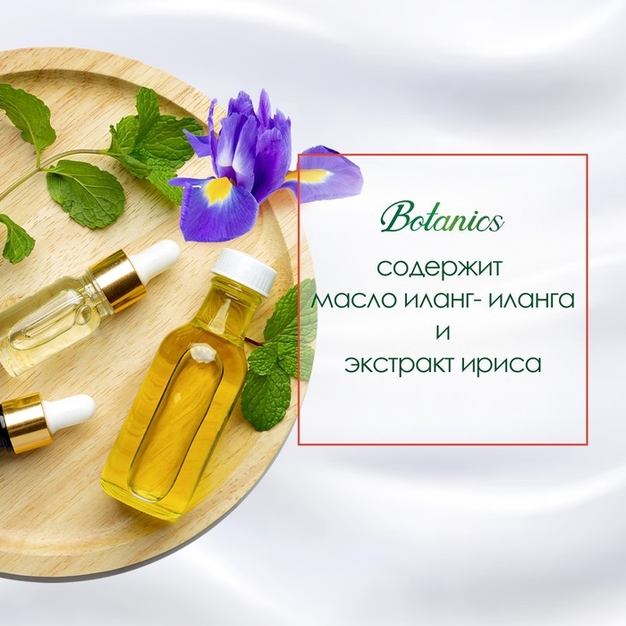 Шампунь для волос Krasota Naked Botanics, сила и рост, 400 мл Шампунь для волос Krasota Naked Botanics, сила и рост, 400 мл