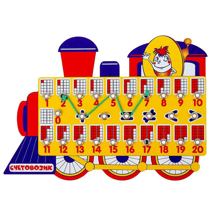 Математическая игра «Счетовозик» Математическая игра «Счетовозик»