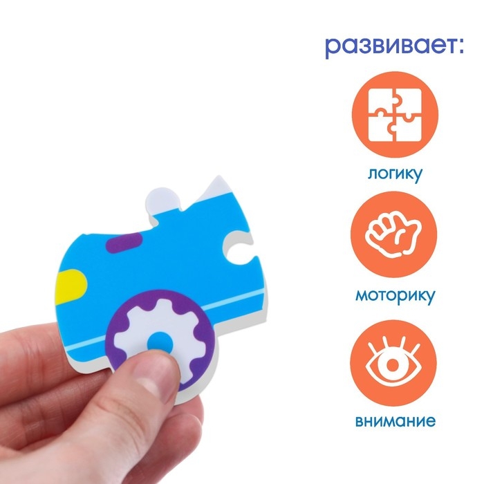 Мягкий пазл для малышей &laquo;Полицейская машина&raquo;, 3 детали, Крошка Я