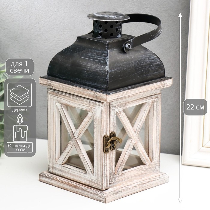 Подсвечник дерево на 1 свечу Подсвечник дерево на 1 свечу "Фонарь - ставни" состаренный 22х11,5х11,5 см