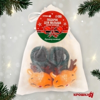 Подарочный набор новогодний: носочки - погремушки на ножки &laquo;Оленёнок&raquo;, 2 шт., Крошка Я
