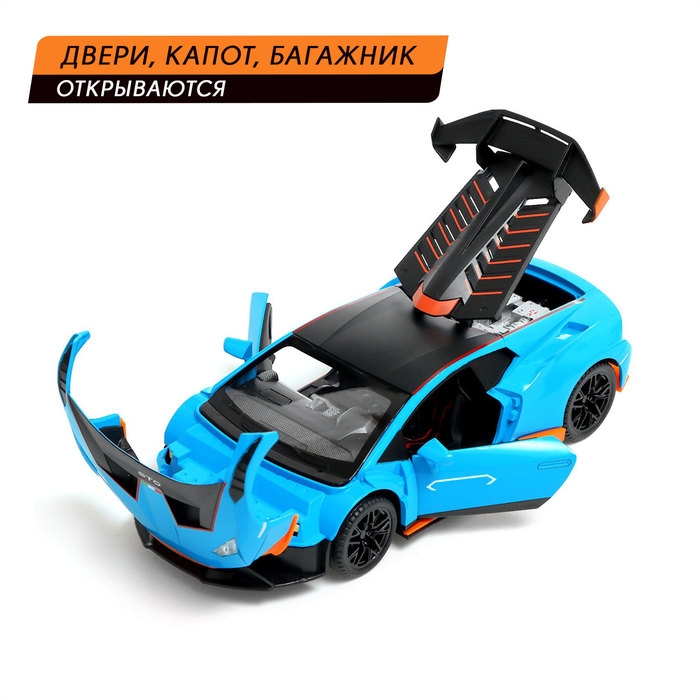 Машина металлическая «Купе», 1:24, открываются двери, капот, багажник, инерция, цвет синий Машина металлическая «Купе», 1:24, открываются двери, капот, багажник, инерция, цвет синий