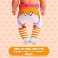 Одежда для пупса &laquo;Милый корги&raquo;, колготки