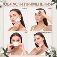 Матирующие салфетки &laquo;Natural Extract Premium&raquo;, 50 шт, с экстрактом жасмина