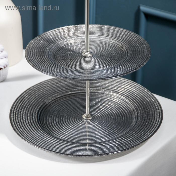 Блюдо 2-х ярусное «Мерцание ночи», d=21/28 см, цвет серебряный Блюдо 2-х ярусное «Мерцание ночи», d=21/28 см, цвет серебряный